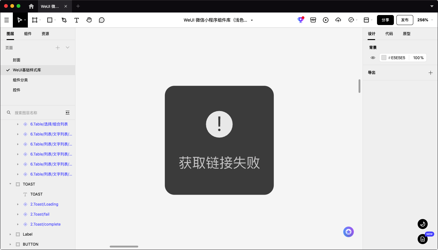 文字型